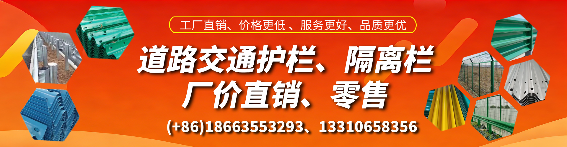 定州交通护栏生产厂家 道路护栏 波形护栏 防撞护栏 隔离护栏 防护栅栏